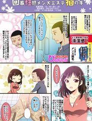 ＞ワックス脱毛