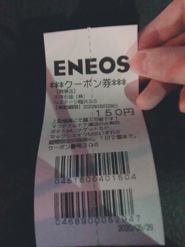 grdr0029892185_0361094708pc-jpg