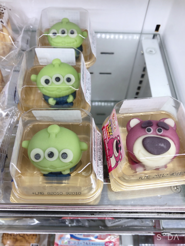 deco_grdr0029892185_0391337875_01_1-png