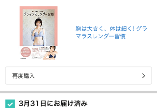 deco_grdr0023360945_0415103209_01_1-png