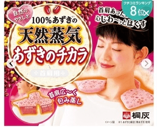 deco_grdr0031110549_0420122955_02_2-png