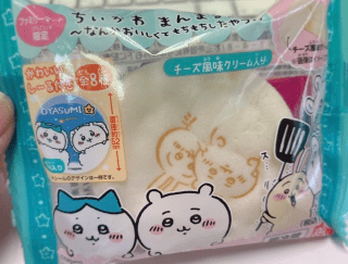 deco_grdr0031110549_0473149895_03_3-png