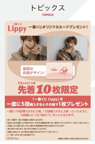 deco_grdr0031110549_0548265610_02_2-png