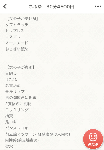 deco_grdr0036430211_0558106104_02_2-png