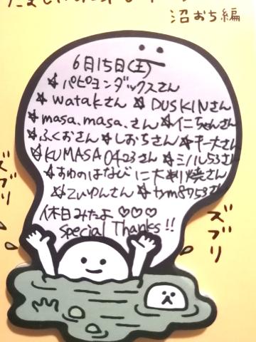 grdr0036921938_0650970145pc-jpg