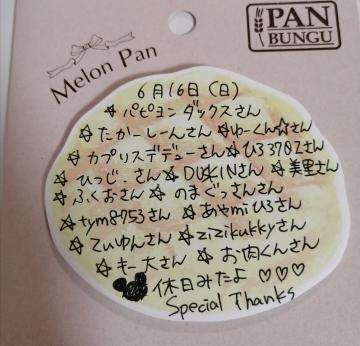 grdr0036921938_0651163755pc-jpg