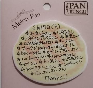 grdr0036921938_0651343886pc-jpg