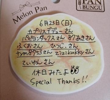 grdr0036921938_0652525045pc-jpg