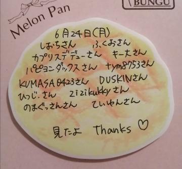 grdr0036921938_0652720923pc-jpg