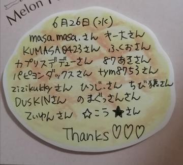 grdr0036921938_0653108920pc-jpg