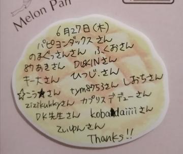 grdr0036921938_0653309400pc-jpg