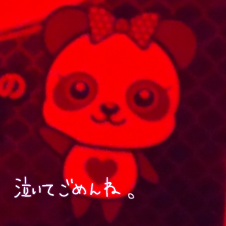 grdr0051487400_0650986989_02-png