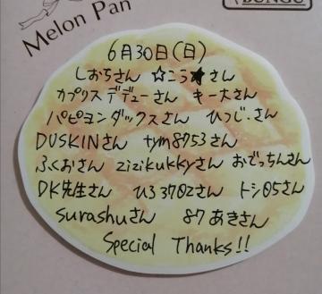 grdr0036921938_0653880466pc-jpg