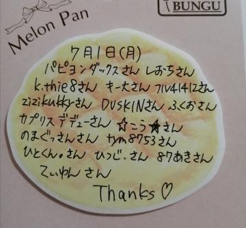 grdr0036921938_0654061623pc-jpg