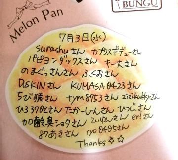 grdr0036921938_0654472585pc-jpg